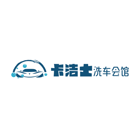 卡洁士洗车会馆logo设计