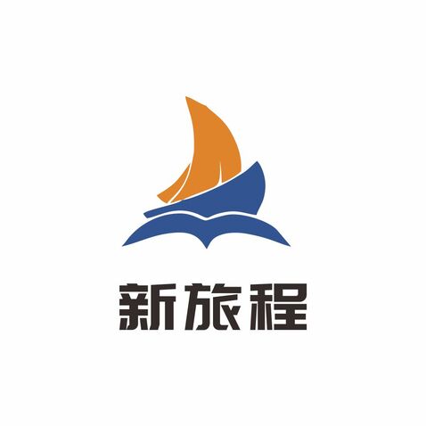 新旅程logo设计