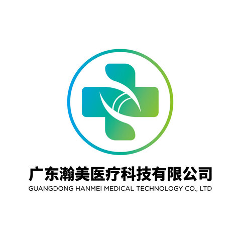 广东瀚美医疗科技有限公司logo设计