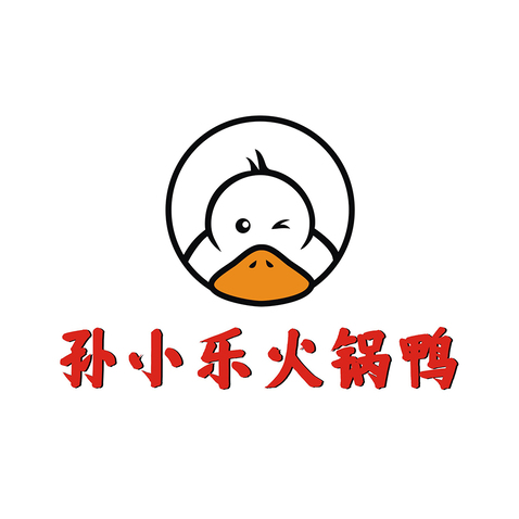 孙小乐火锅鸭logo设计