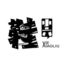 鞋小六