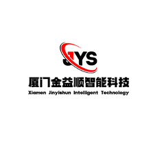 厦门金益顺智能科技02