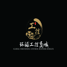 环球工控商域
