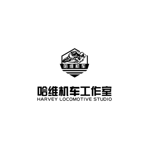 哈维机车工作室logo设计