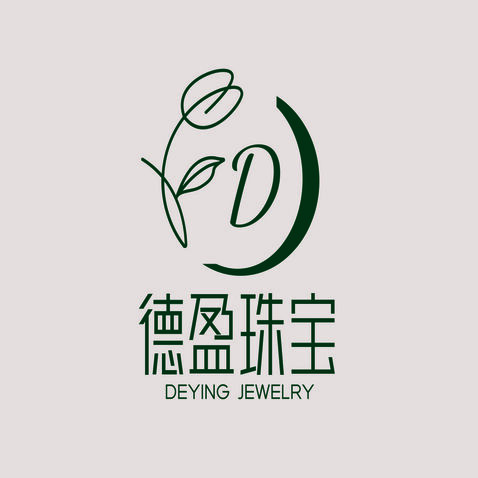 德盈珠宝logo设计