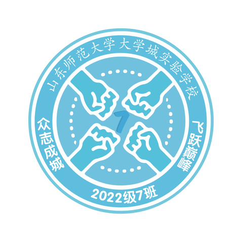 学校班徽logo设计