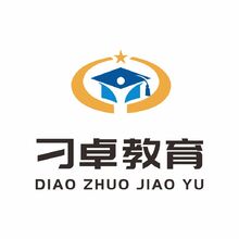 刁卓教育