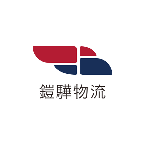 鎧驊物流logo设计