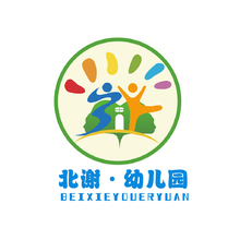 北谢幼儿园