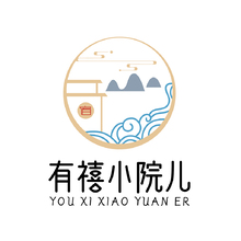 有禧小院儿logo定稿