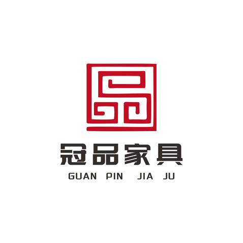 冠品家具logo设计