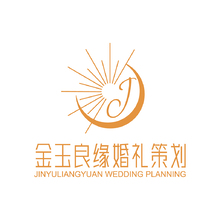 金玉良缘婚礼策划logo