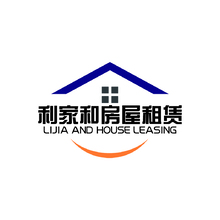 利家和房屋租赁