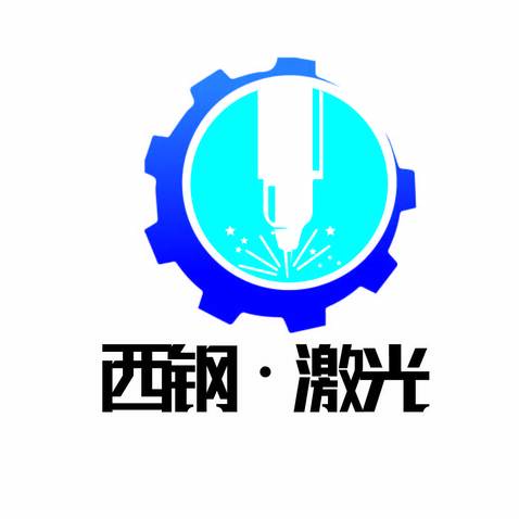 西鋼金屬加工logo設計