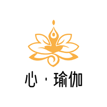 心&middot;瑜伽