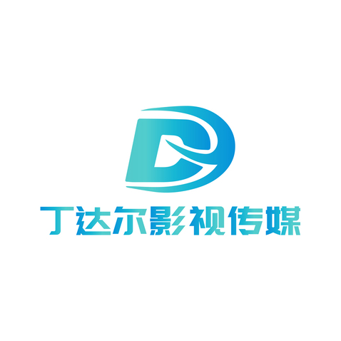 丁达尔影视传媒logo设计