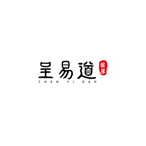 呈易道logo设计