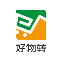 好物转