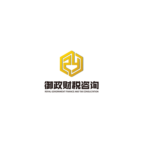 御政財稅咨詢公司logo設計