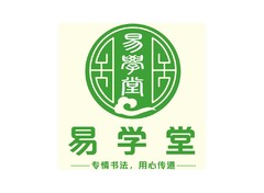 易学堂