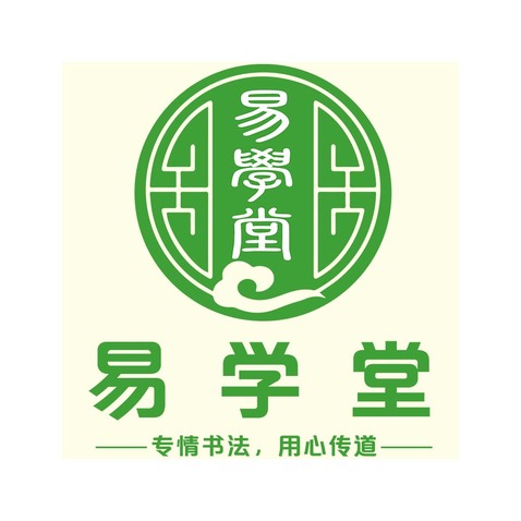 易学堂logo设计