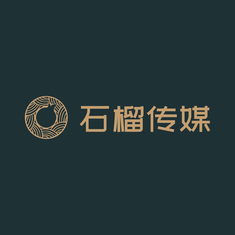 石榴传媒logo设计