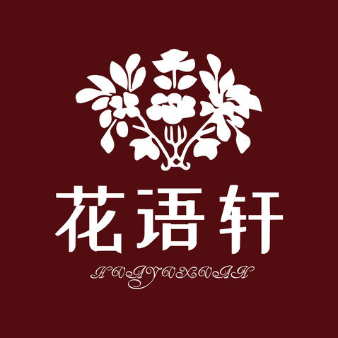 花语轩logo设计