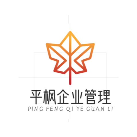 平枫企业管理logo设计