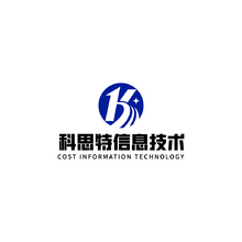 科思特信息技术