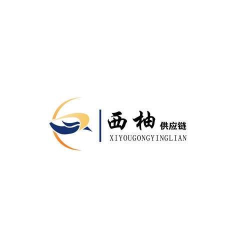 西柚供应链logo设计