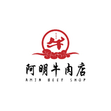 阿明牛肉店