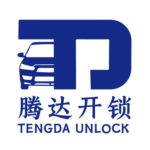 腾达开锁logo设计