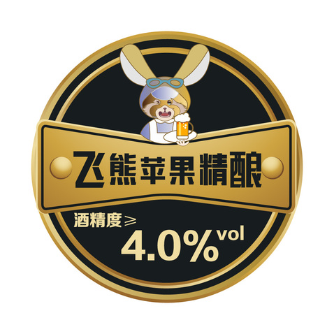 飞熊苹果精酿logo设计