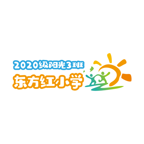 东方红小学logo设计