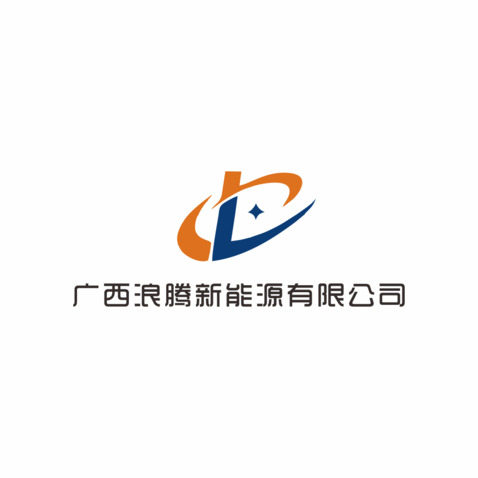 广西浪腾新能源有限公司logo设计