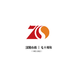 汉阳集团70周年LOGO