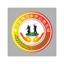 榕江县两汪乡中心幼儿园