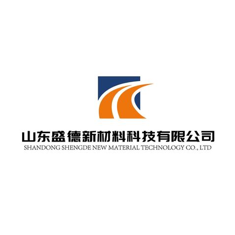 盛德新材料科技有限公司logo设计