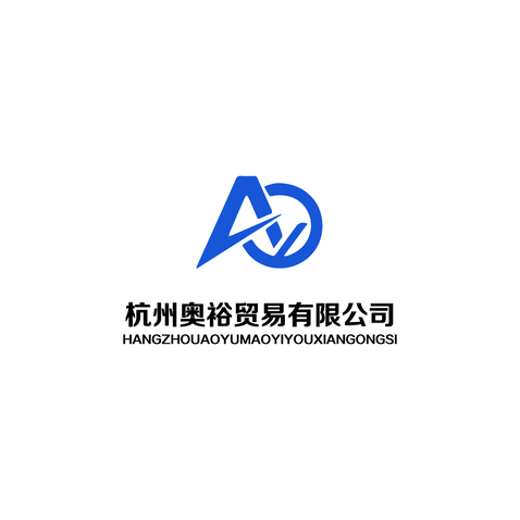 杭州奥裕物资有限公司logo设计