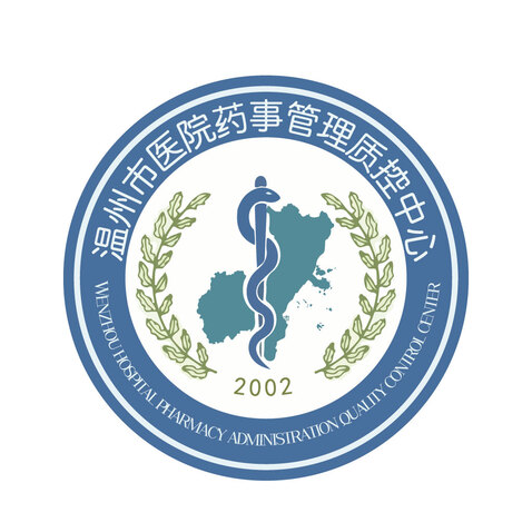 温州市医院药事管理质控中心logo设计