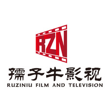 孺子牛影视