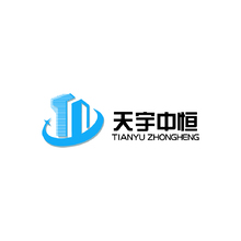 天宇中恒
