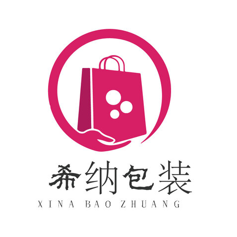 希纳包装logo设计