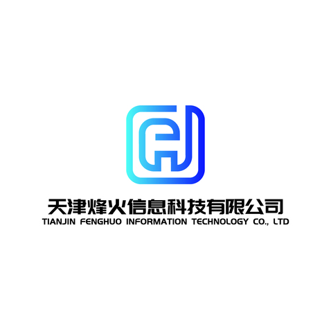 天津烽火信息科技有限公司logo设计