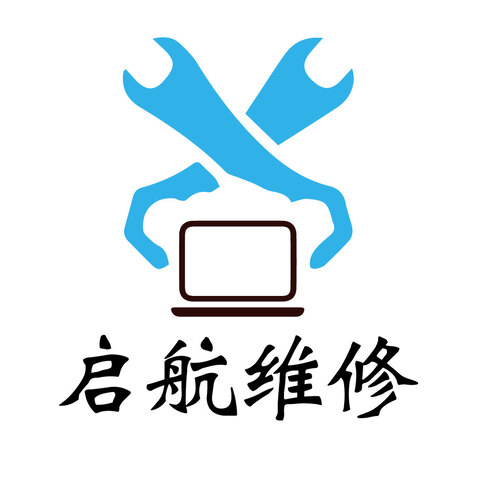 启航维修logo设计