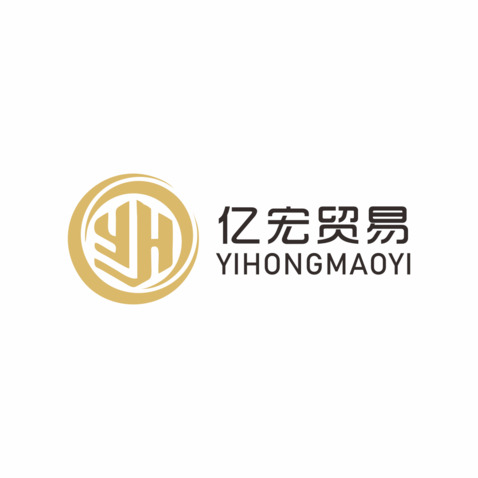 亿宏贸易logo设计