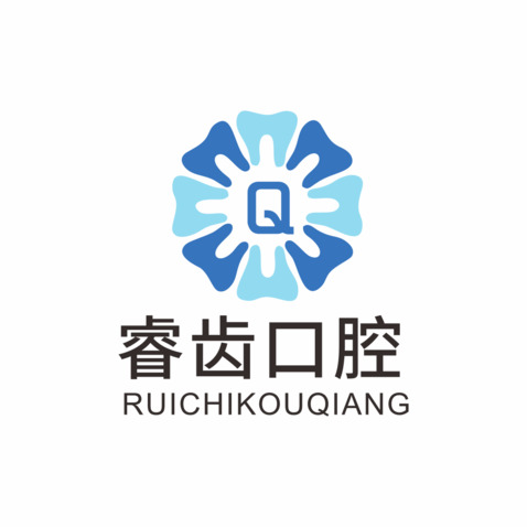 睿齿口腔logo设计