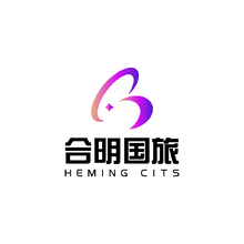 合明国旅