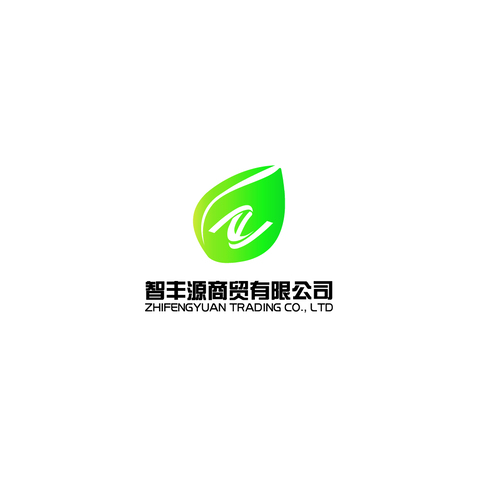 智丰源商贸有限公司logo设计