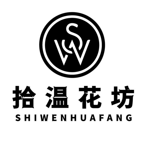 拾温花坊logo设计